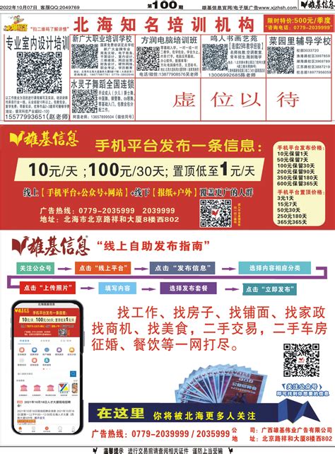 2022黄道吉日查询10月_2022黄道吉日查询表10月,第9张